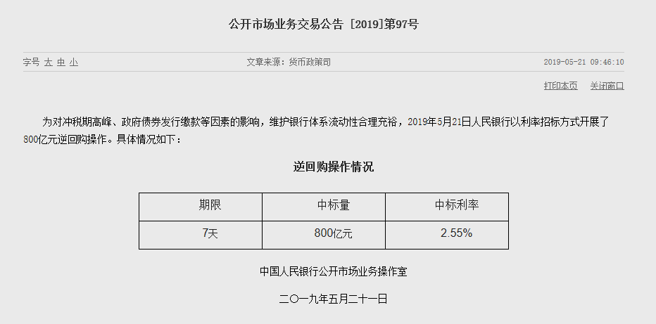 QQ浏览器截图20190521100943.png